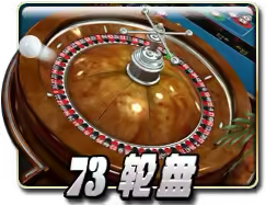 Roulette73 Mega888 game icon