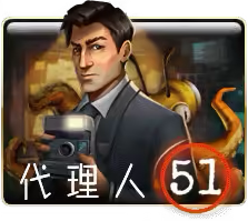 Agent51 Mega888 game icon
