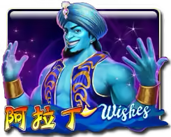 Aladdin Mega888 game icon