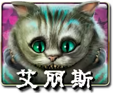 Alice Mega888 game icon