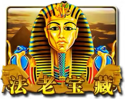 Boy King Mega888 game icon