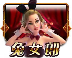 Bunny Girl Mega888 game icon