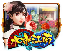 Canal Market Mega888 game icon