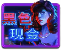 Cash Vandal Mega888 game icon