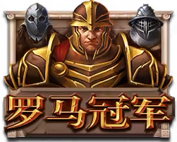 Champions Of Rome Mega888 game icon