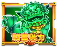 Charm Mega888 game icon