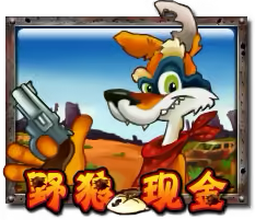 Coyote Cash Mega888 game icon