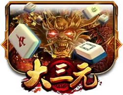 Da San Yuan Mega888 game icon