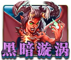 Dark Vortex Mega888 game icon