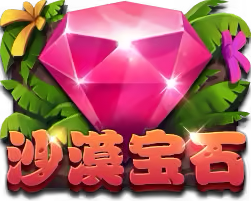 Desert Gem Mega888 game icon