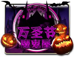 Doom Mega888 game icon