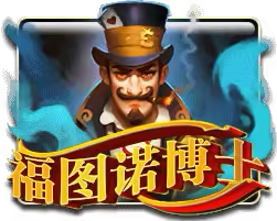 Dr Fortuno Mega888 game icon