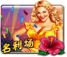 Fame Mega888 game icon