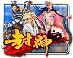 Feng Shen Mega888 game