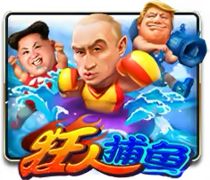 Fish Fishing Rush Mega888 game