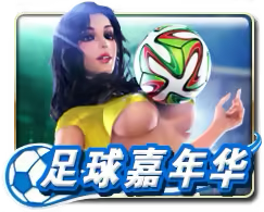Foot Ball Mega888 game