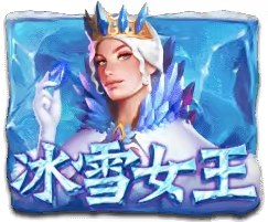 Frost Queen Mega888 game
