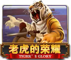Glory Mega888 game icon