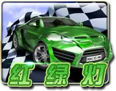 Green Light Mega888 game icon