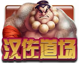 Hanzos Dojo Mega888 game icon
