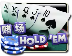 Hold'em Mega888 game icon