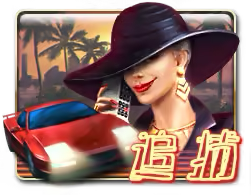 Hot Line Mega888 game icon