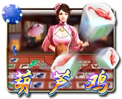 Hulu Cock Mega888 game icon