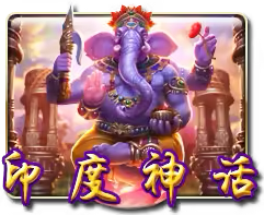 India Mega888 game icon