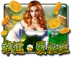 Irish Mega888 game icon