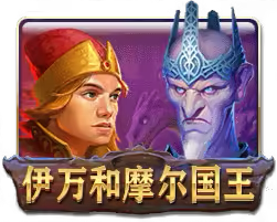 Ivan Mega888 game icon