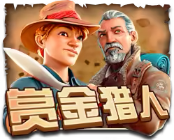 Jackpot Raiders Mega888 game icon