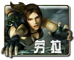 Laura Mega888 game icon