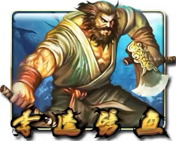 Li Kui Pi Yu1 Mega888 game icon
