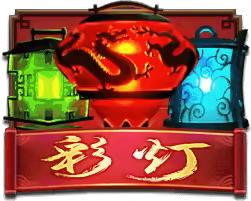 Lights Mega888 game icon