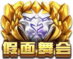 Masquerade Mega888 game icon