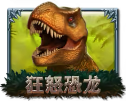 Raging Mega888 game icon