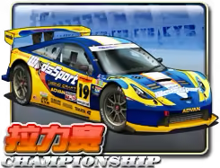 Rally Mega888 game icon