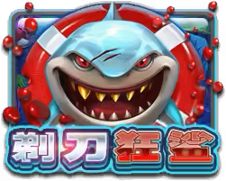 Razor Shark Mega888 game icon