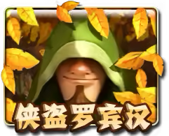 Robin Hood Mega888 game icon