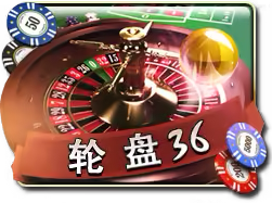 Roulette Mega888 game icon