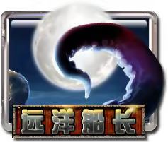 Sea World Mega888 game icon