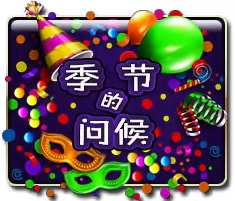 Seasons Mega888 game icon