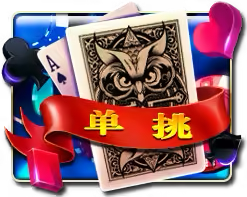 Single Pick Mega888 game icon