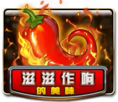 Sizz Ling Mega888 game icon