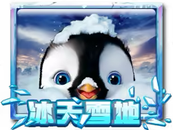 Snow World Mega888 game icon
