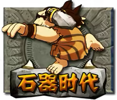Stone Age Mega888 game icon