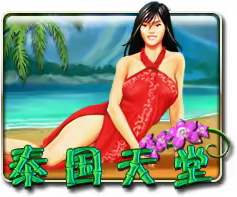 Thai Mega888 game icon