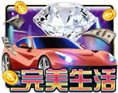 Good Life Mega888 game icon