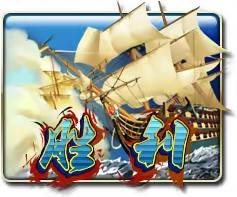 Victory Mega888 game icon