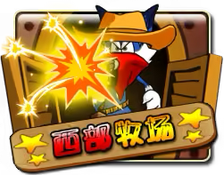 Western Ranch Mega888 game icon
